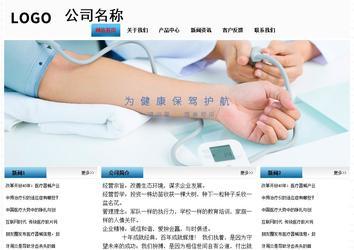 經(jīng)濟(jì)型成品案例站No:7923