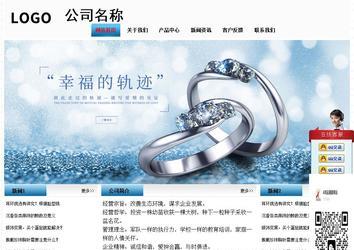 經(jīng)濟型成品案例站No:7923