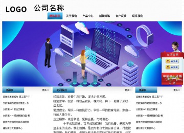 經(jīng)濟(jì)型成品案例站No:7923