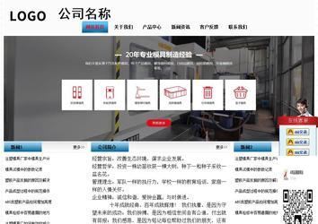 經(jīng)濟型成品案例站No:7923