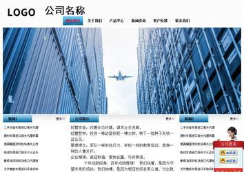 經(jīng)濟型成品案例站No:7923