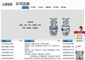 經(jīng)濟(jì)型成品案例站No:7923