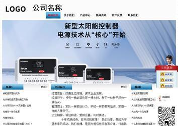 經(jīng)濟型成品案例站No:7923