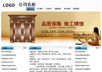 經(jīng)濟型成品案例站No:7923