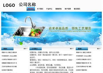 經(jīng)濟型成品案例站No:7923