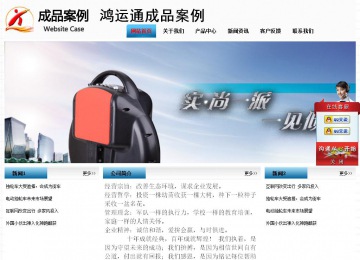 經(jīng)濟型成品案例站No:7923