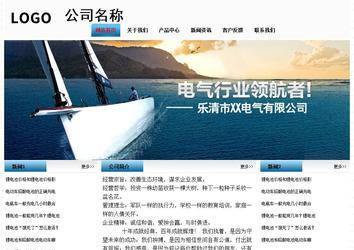 經(jīng)濟(jì)型成品案例站No:7923