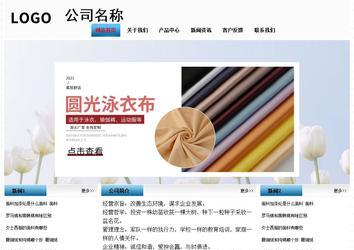 經(jīng)濟(jì)型成品案例站No:7923