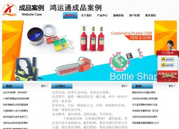 經(jīng)濟型成品案例站No:7923