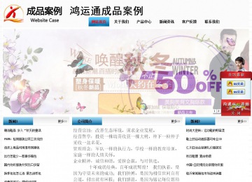 經濟型成品案例站No:7923