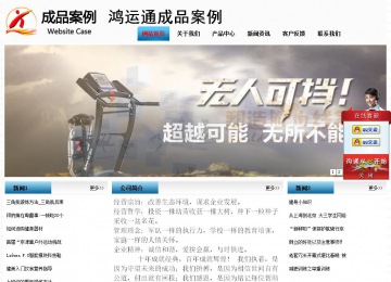 經(jīng)濟(jì)型成品案例站No:7923