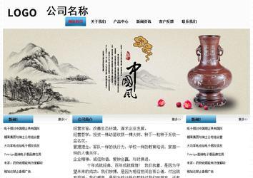 經(jīng)濟(jì)型成品案例站No:7923