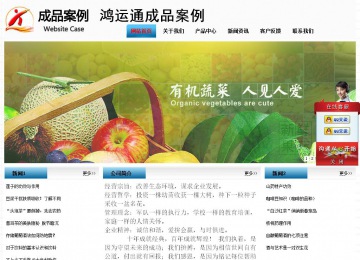 經(jīng)濟(jì)型成品案例站No:7923