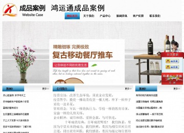經(jīng)濟(jì)型成品案例站No:7923