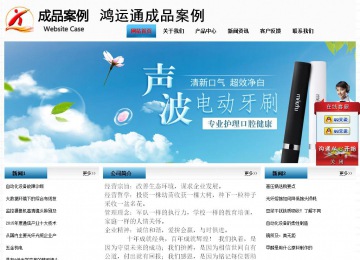 經(jīng)濟型成品案例站No:7923