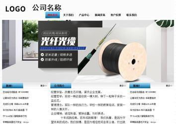 經(jīng)濟型成品案例站No:7923