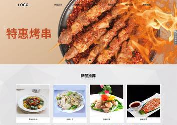 響應式成品案例站No:800