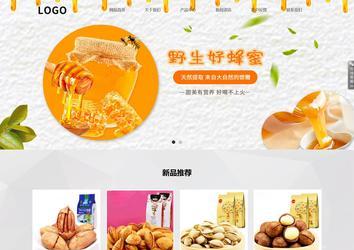 響應(yīng)式成品案例站No:800