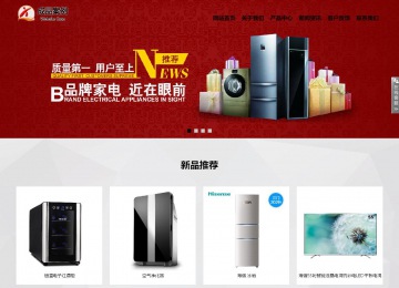 響應(yīng)式成品案例站No:800