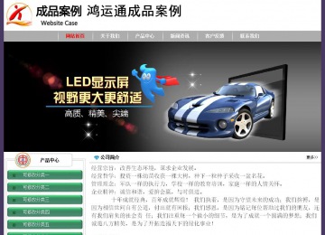經(jīng)濟(jì)型成品案例No:8014