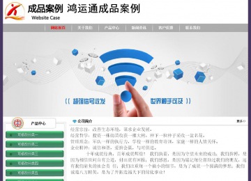 經(jīng)濟型成品案例No:8014