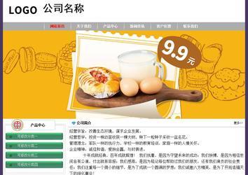 經(jīng)濟型成品案例No:8014