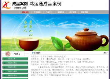 經(jīng)濟(jì)型成品案例No:8014