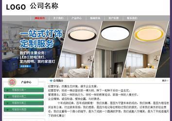經(jīng)濟型成品案例No:8014