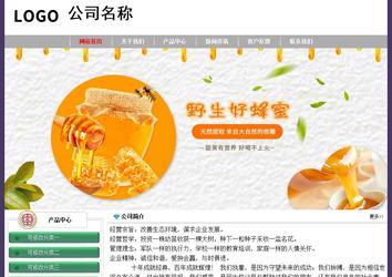 經(jīng)濟(jì)型成品案例No:8014