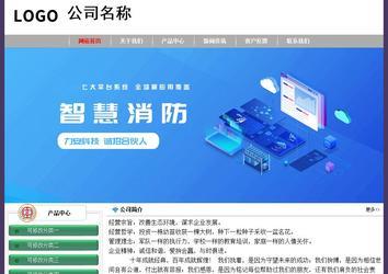 經(jīng)濟型成品案例No:8014