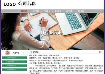 經(jīng)濟型成品案例No:8014