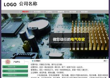 經(jīng)濟(jì)型成品案例No:8014