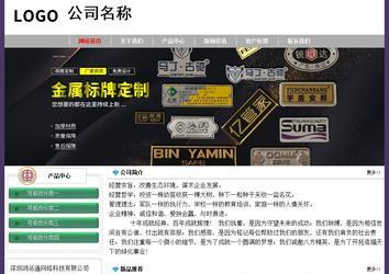 經(jīng)濟(jì)型成品案例No:8014