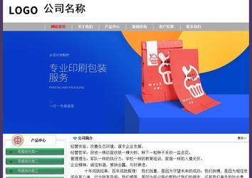 經(jīng)濟(jì)型成品案例No:8014