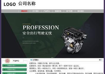 經(jīng)濟(jì)型成品案例No:8014