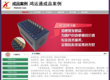 經(jīng)濟(jì)型成品案例No:8014