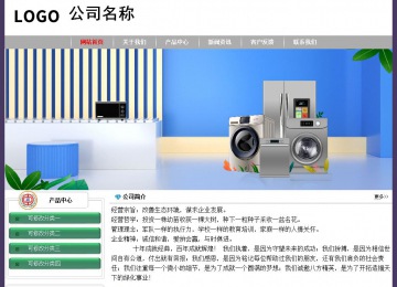 經(jīng)濟(jì)型成品案例No:8014