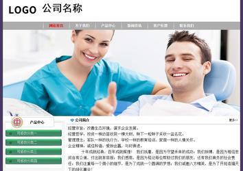 經(jīng)濟(jì)型成品案例No:8014