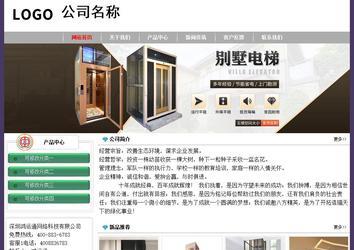經(jīng)濟型成品案例No:8014