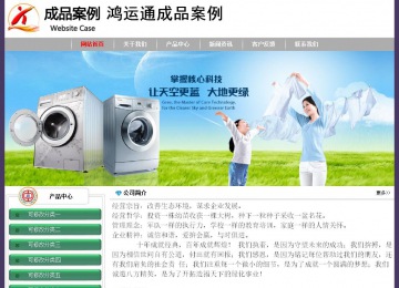 經(jīng)濟(jì)型成品案例No:8014
