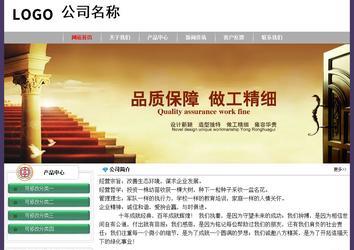 經(jīng)濟型成品案例No:8014