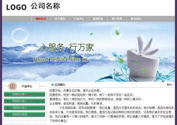 經(jīng)濟型成品案例No:8014
