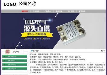經(jīng)濟(jì)型成品案例No:8014