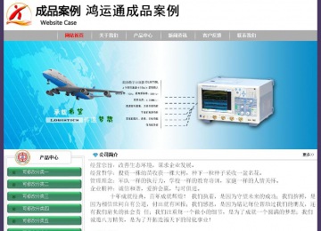 經(jīng)濟(jì)型成品案例No:8014