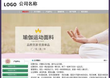 經(jīng)濟(jì)型成品案例No:8014