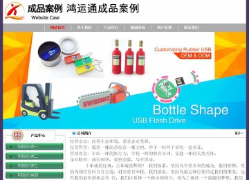 經(jīng)濟型成品案例No:8014