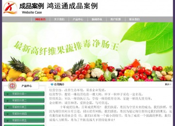 經(jīng)濟(jì)型成品案例No:8014