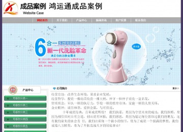經(jīng)濟型成品案例No:8014