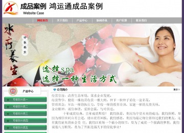 經(jīng)濟型成品案例No:8014