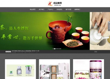 響應式成品案例站No:803